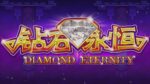 钻石版 (2)